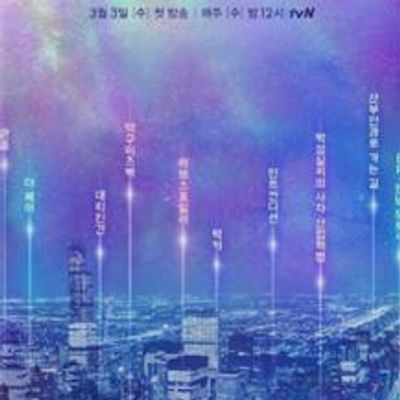 N特别独幕剧2021