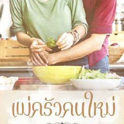 搞怪女厨