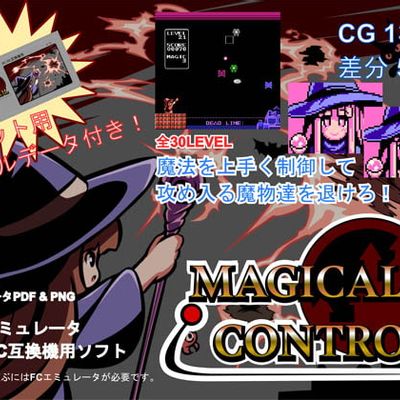 │2D.G.F.│[Closet] MAGICAL CONTROL 屌炸天900KB小游戏