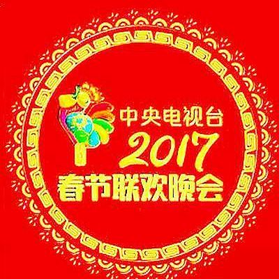 历年中央电视台春节联欢晚会合集（2020）