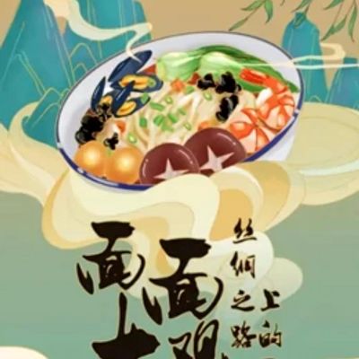 面面大观