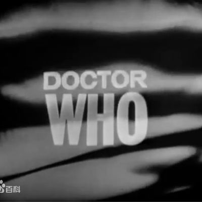神秘博士1963第一季