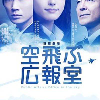 飞翔情报室