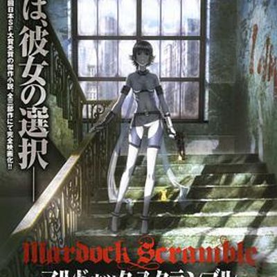 壳中少女剧场版