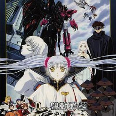 机动战舰剧场版