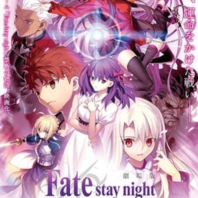 Fate HFI.presage flower恶兆之花