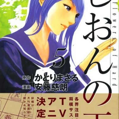 紫音之王