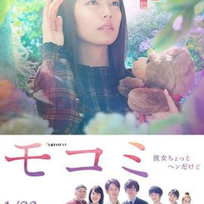 萌子美虽然她有点怪