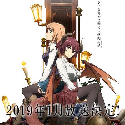 巴哈姆特之怒 Manaria Friends