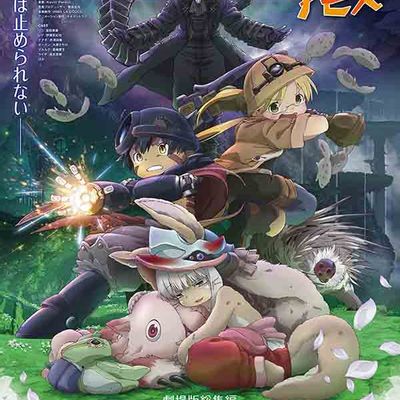 Made in Abyss: Wandering Twilight