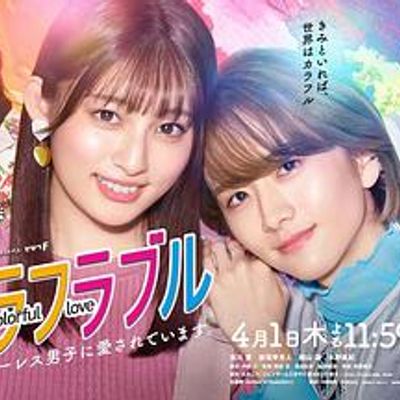 无性别男孩热恋中