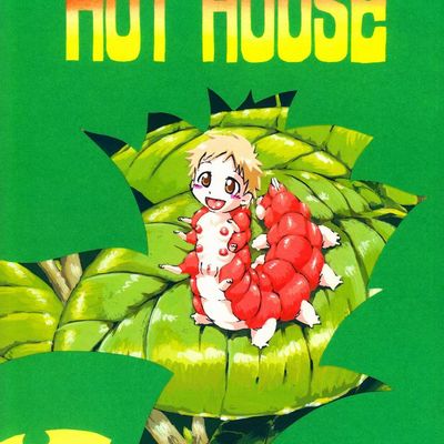 [日本宇宙旅行協会-(掘骨砕三)]-HOT-HOUSE