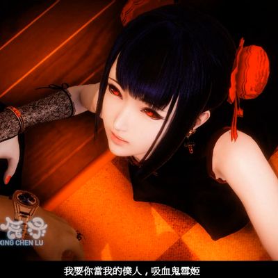 #[3D动画]吸血鬼雪姬的女仆调教