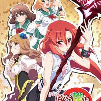 美少女死神 还我H之魂！