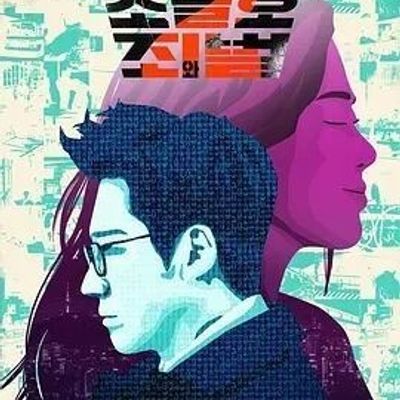 街坊LAW霸粤语