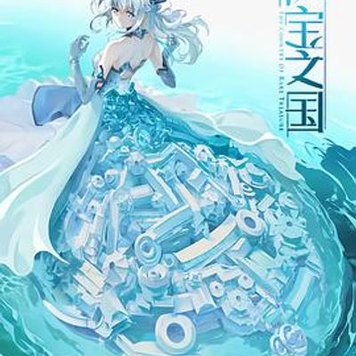 秘宝之国