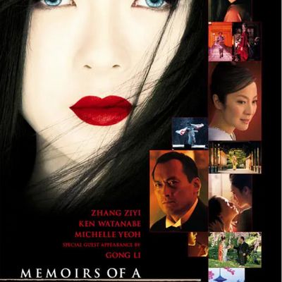 艺伎回忆录 Memoirs of a Geisha