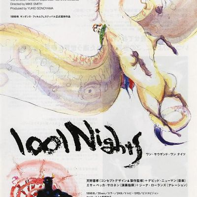 #一千零一夜 1001 Nights