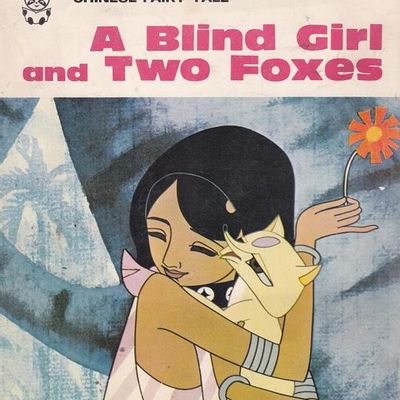 盲女与狐狸