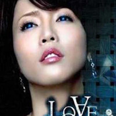 爱情游戏 LOVE GAME