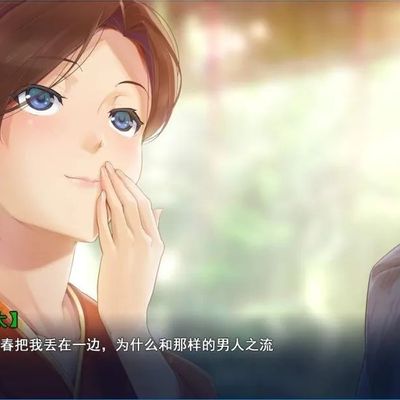 美少女万华镜外传（2.5）ones版