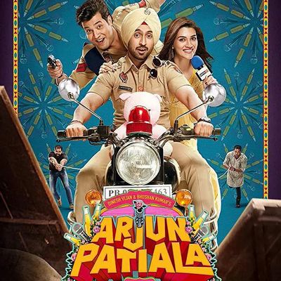 阿琼警官 Arjun Patiala