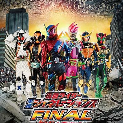 假面骑士平成世代 FINAL Build & EX-AID with 传说骑士