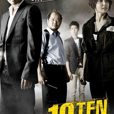 #特殊案件专案组TEN