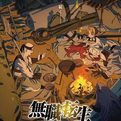 无职转生：到了异世界就拿出真本事 1-11话