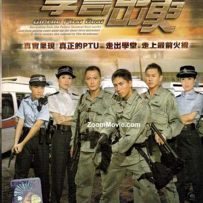 学警出更