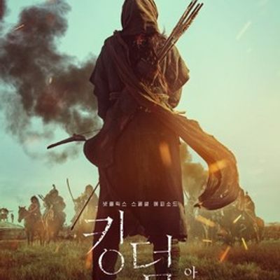 王国：北方的阿信 1080P