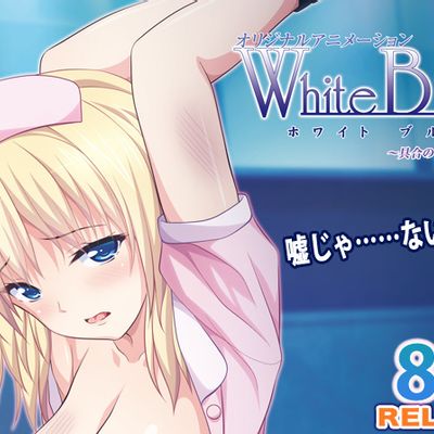 [PoRO]White Blue 〜都合のいい白衣♥〜 第四话[210827]