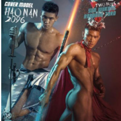 #Wow issue #6 | Hao Nan
