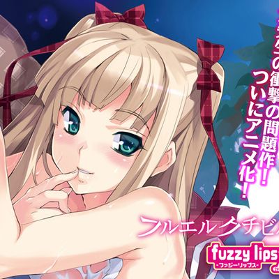 [PashminaA] フルエルクチビル fuzzy lips 1