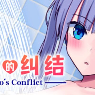 #小桃的纠结/Momo’s Conflict[RPG][玩法简单但很爽！][亲测]