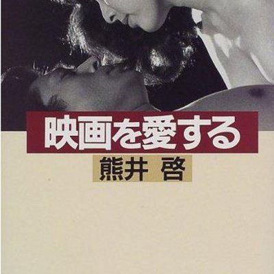 忍川之恋（1972）