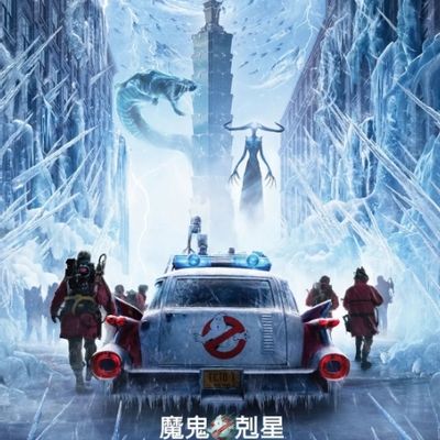 Ghostbusters: Frozen Empire超能敢死队：冰封之城