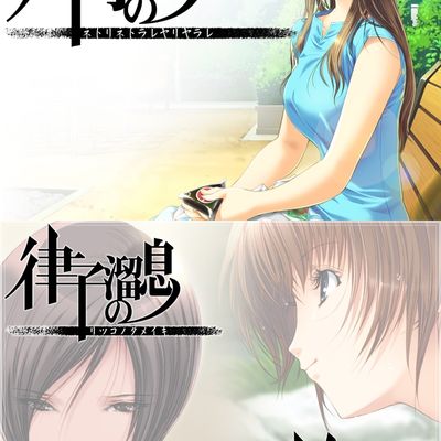 媚肉之香+番外篇 汉化完美硬盘版下载 （完美免DVD-附全CG档-攻略）